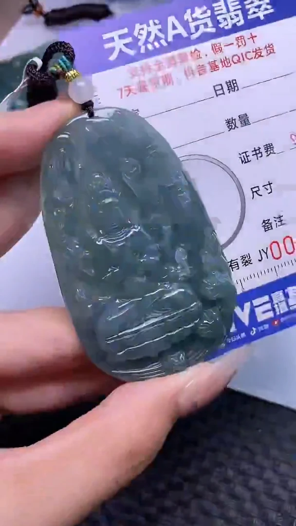 颈饰未镶嵌翡翠