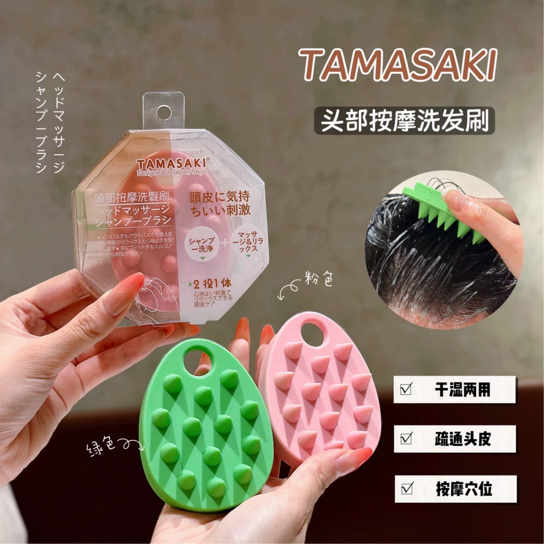 爆款洗头神器硅胶洗头刷洗头梳发头皮清理头疗按摩梳头部洗发男女