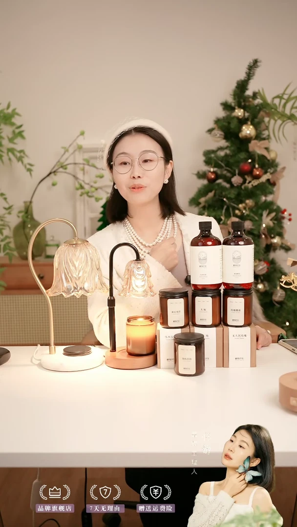 清洁剂-乌木沉香+鸢尾橙花500ml-单瓶无喷枪-不退不换