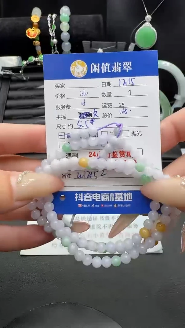 未镶嵌手串翡翠翡翠珠串