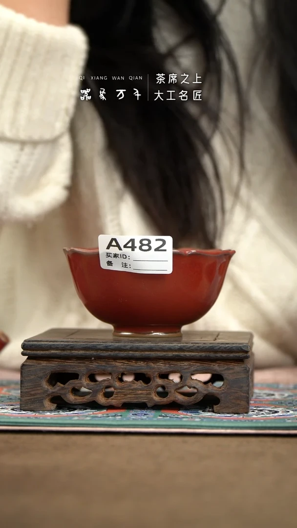 【器象万千】钧瓷手作美器 叶A482