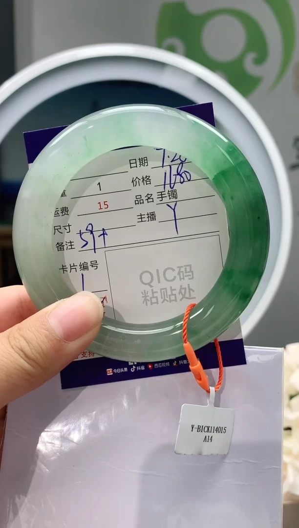手镯石英质玉未镶嵌F***a59
