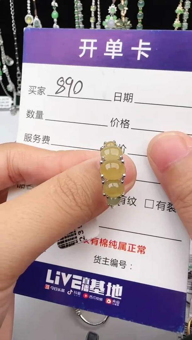 翡翠戒指银S925镶嵌1111