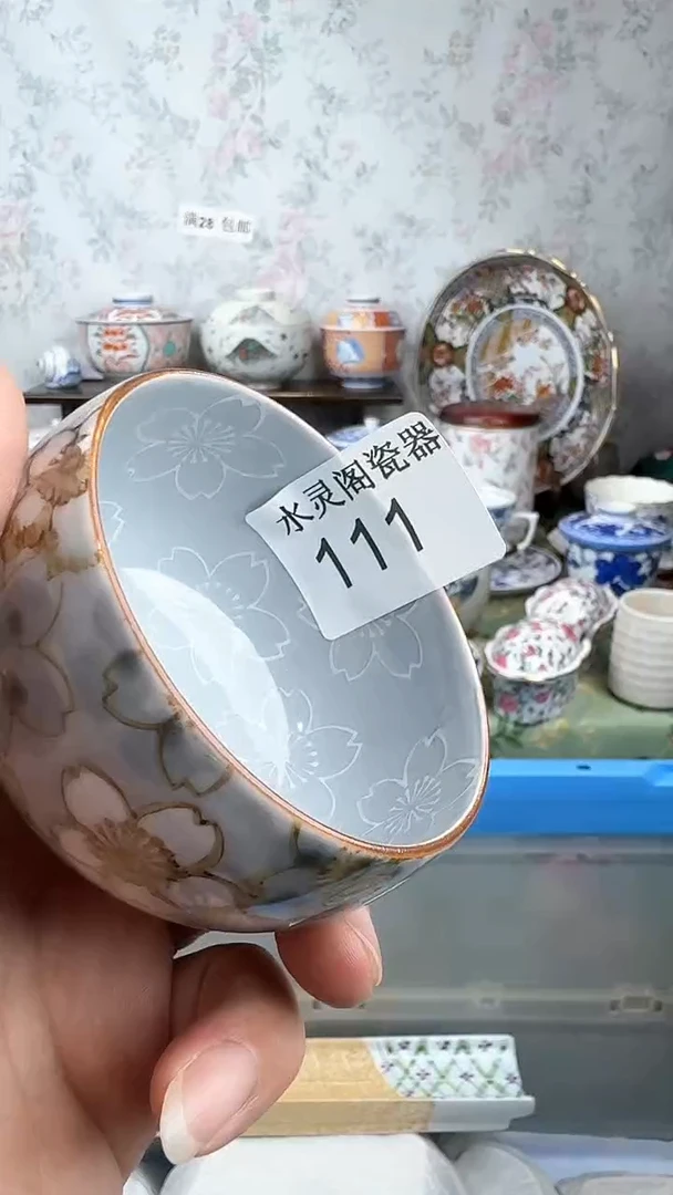 摆件玉*111回流瓷 默认微瑕 满28包邮