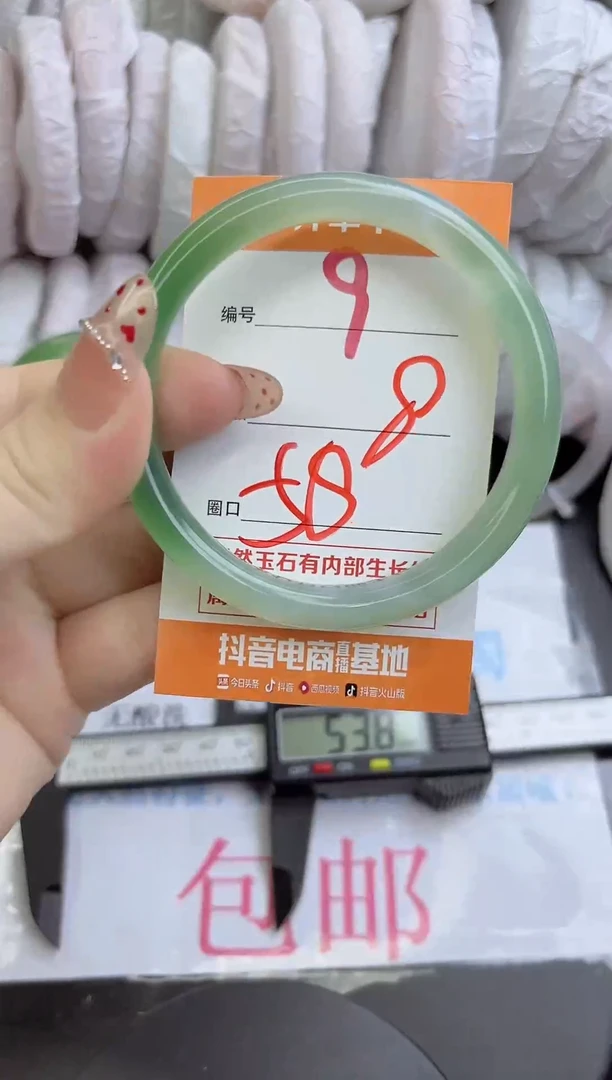 手镯玛瑙/玉髓未镶嵌9