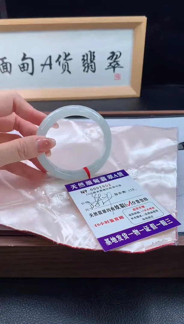 翡翠手镯未镶嵌翡翠手镯   完美者勿拍