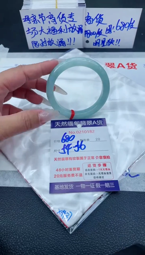 翡翠手镯未镶嵌11111111
