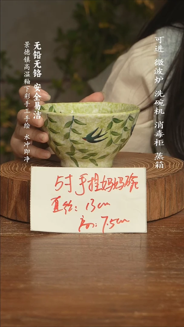 瓷景德镇高温瓷釉下彩手绘陶瓷