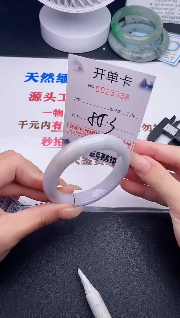 未镶嵌手镯翡翠38