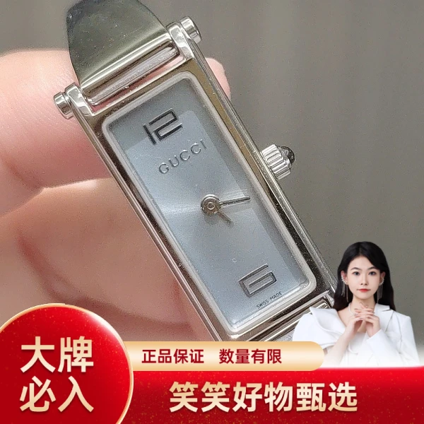 古驰/石英表/95新/表径12/S425241216002/250122YQ0033