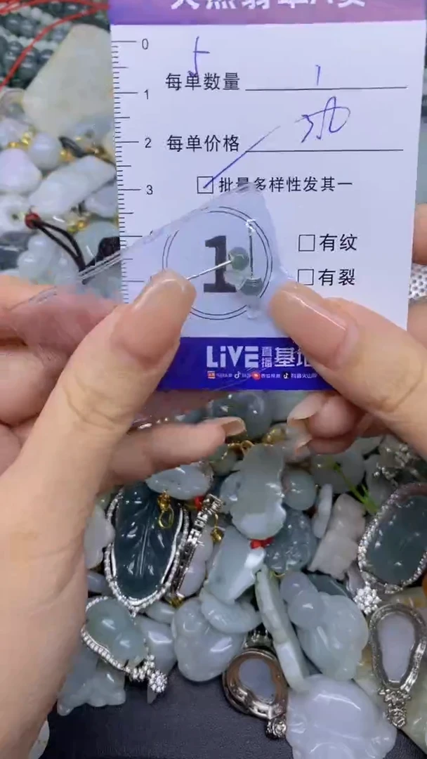 翡翠未镶嵌颈饰天然翡翠A货吊坠批量多样性发一