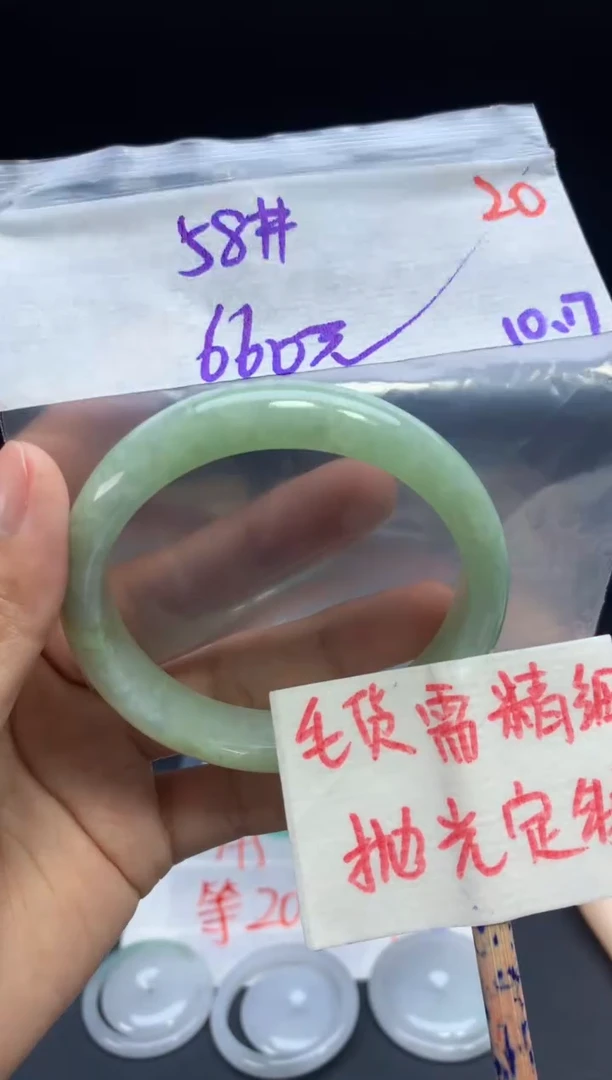 未镶嵌定制翡翠拍一发一随机发货20