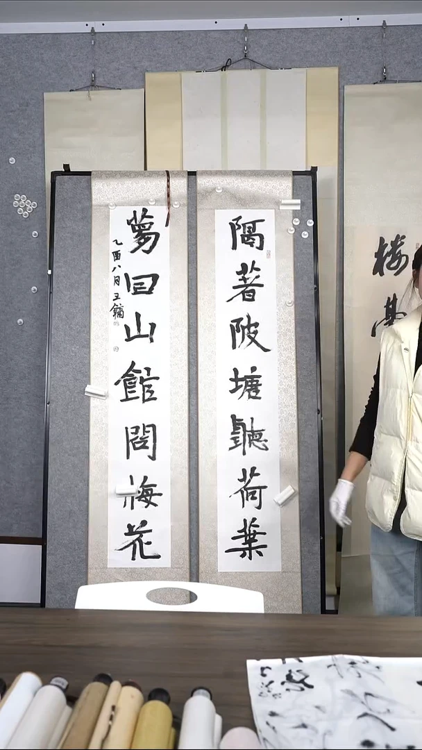 石***乡王老师楹联作品