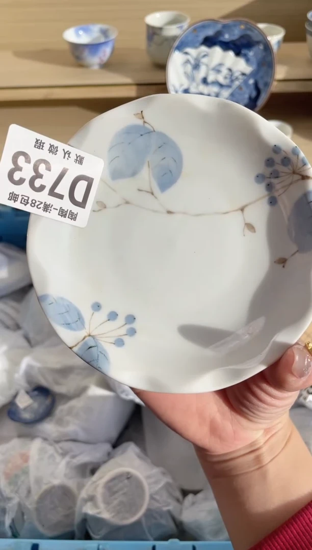 【闪购商品】杯 瓷器瓷器瓷器瓷器D733