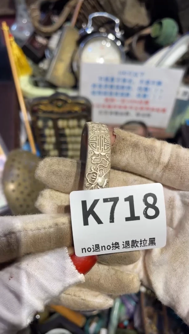瓷片土****生表姐直播所见所得