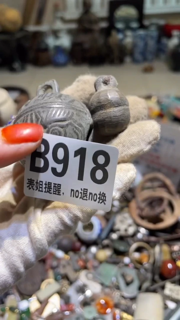 陶瓷水*王表姐直播所见所得