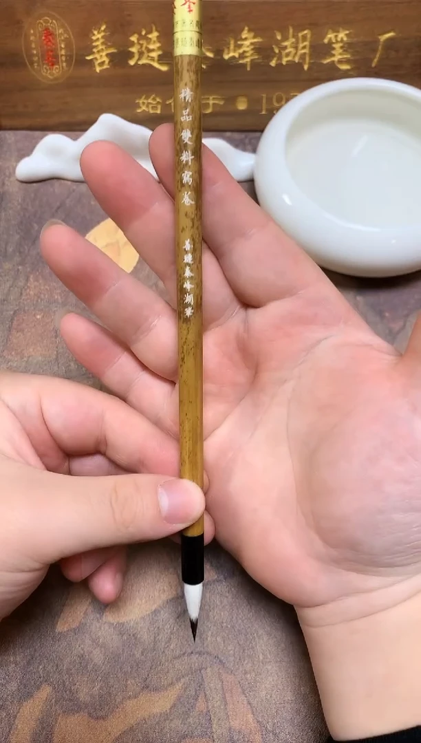 精品双料写卷0.6*2.6，库存款默认微瑕，单支