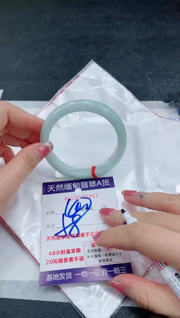 翡翠手镯未镶嵌6666666666