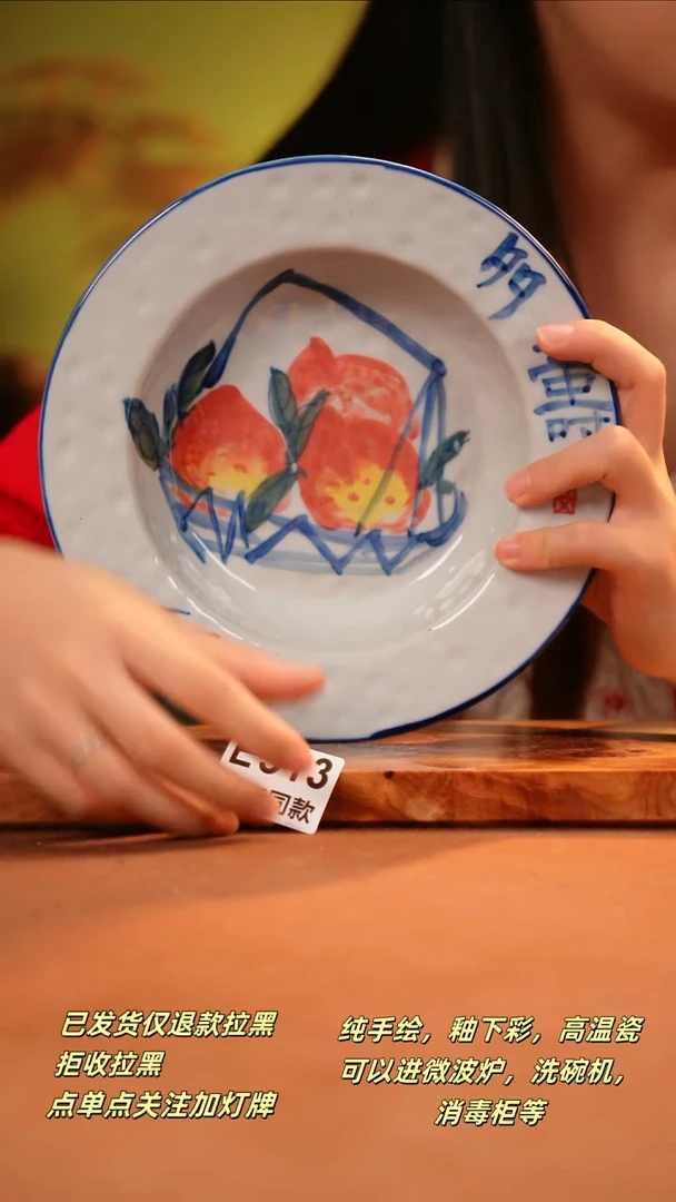 其他E513陶然集器瓷器