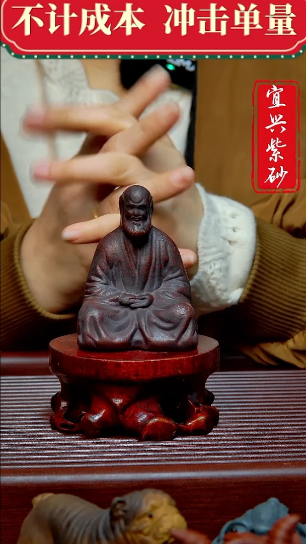 紫砂茶宠紫砂茶宠摆件