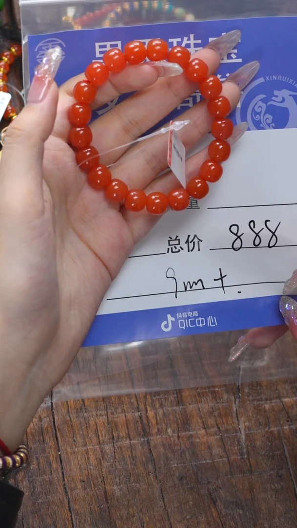 【闪购商品】南红玛瑙珠宝奇石未镶嵌南红