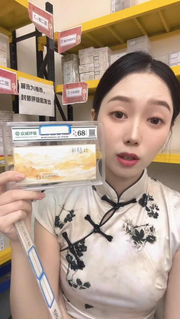 【01补号金砖】百连补 含豹子号