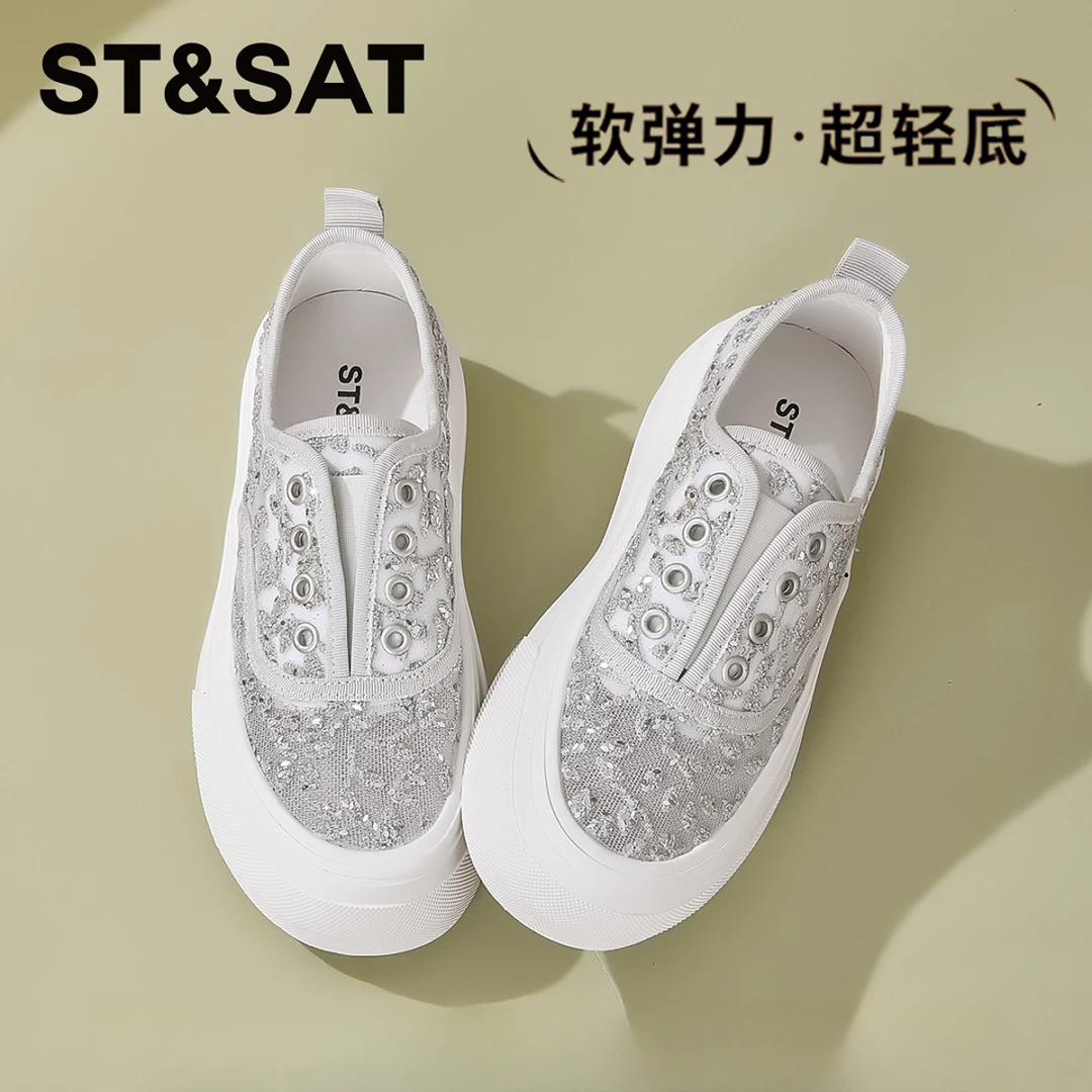 星期六舒适时尚百搭渔夫鞋冬季软底薄款女鞋透气超轻厚底网面板鞋