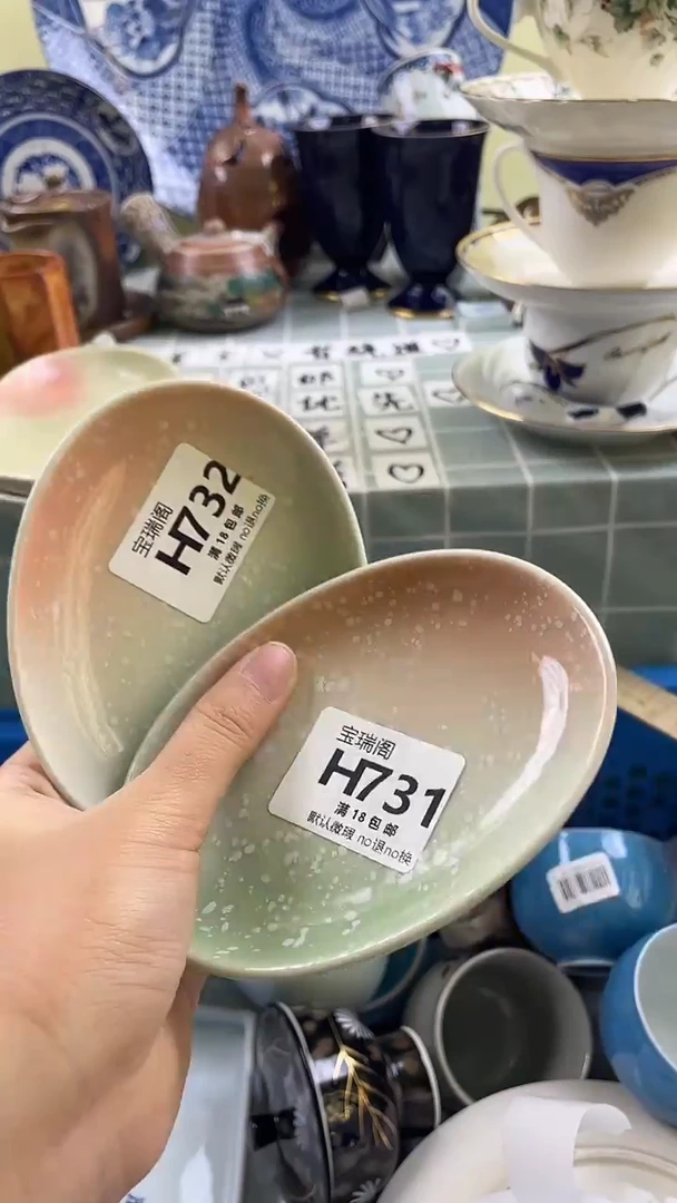 其他三*木默认微瑕 介意勿拍H731 h732