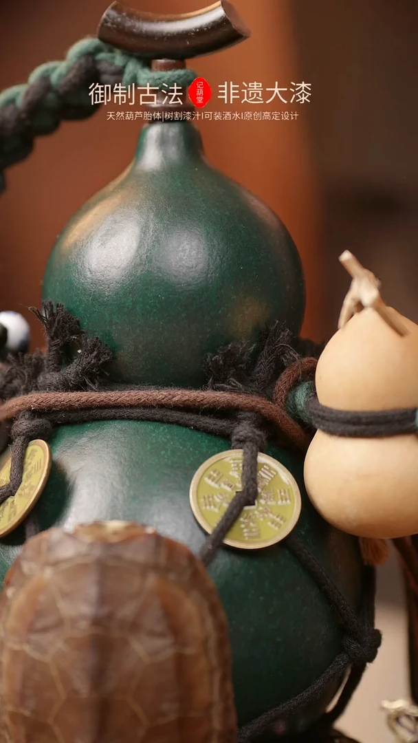 【闪购商品】364大漆葫芦一物一拍记葫堂出品