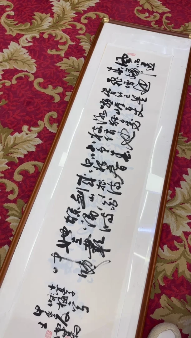 【闪购商品】书法45风雨送春归-王虹-四尺对开宣纸作品