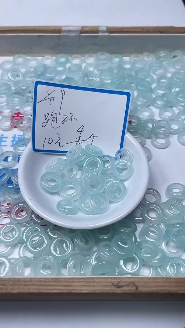 【闪购商品】玛瑙/玉髓散珠未镶嵌C583 海蓝跑环 4个10元