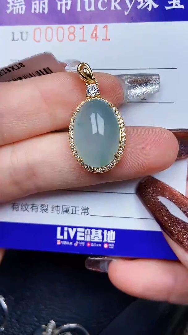 颈饰银S925镶嵌翡翠8141