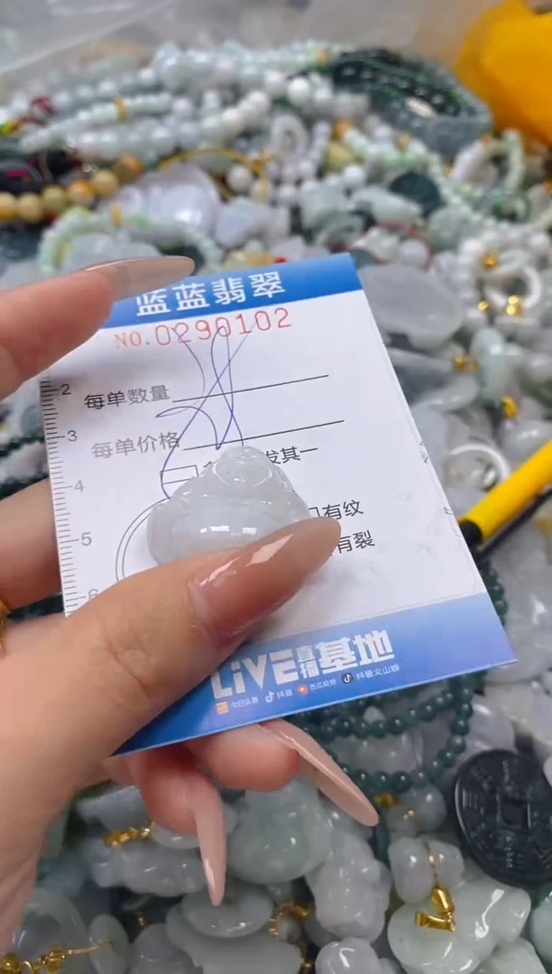 翡翠未镶嵌颈饰闪购0290102多样性发其一