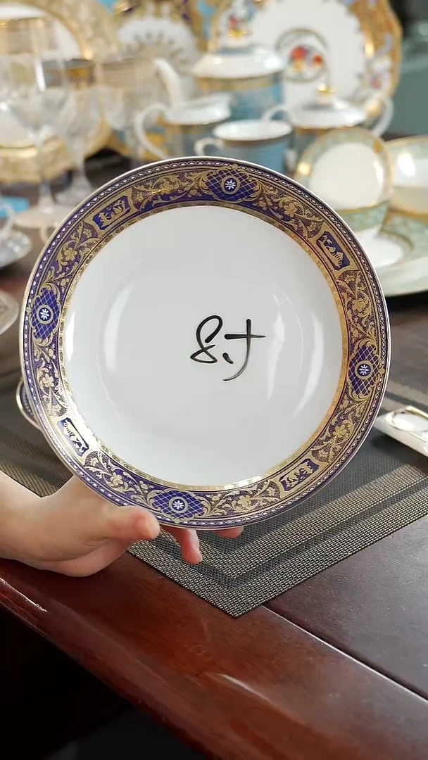 瓷片8英寸菜盘1个