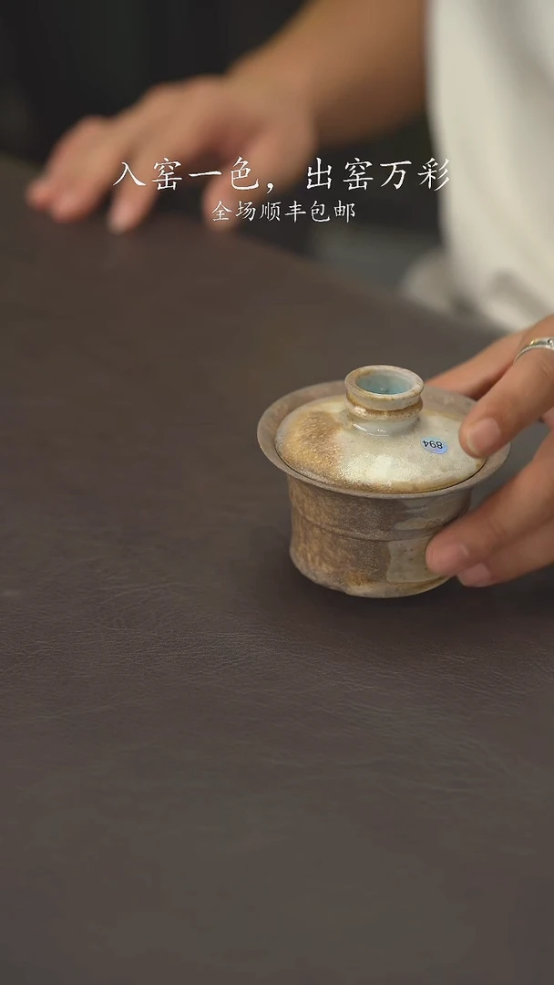 老柴叶烧不退不换天**风894