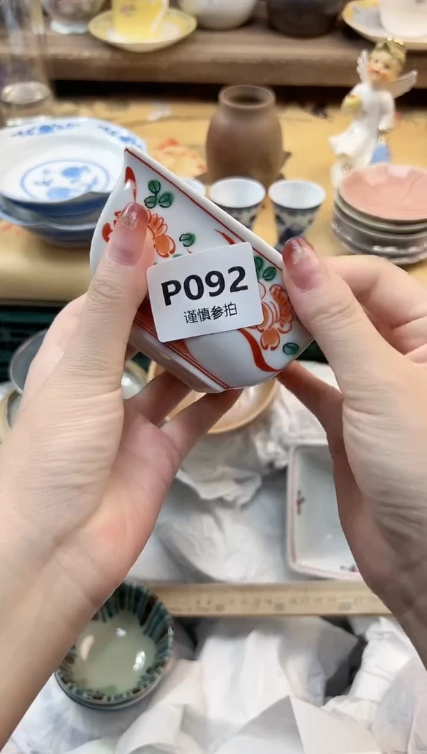 瓷片一****子   92