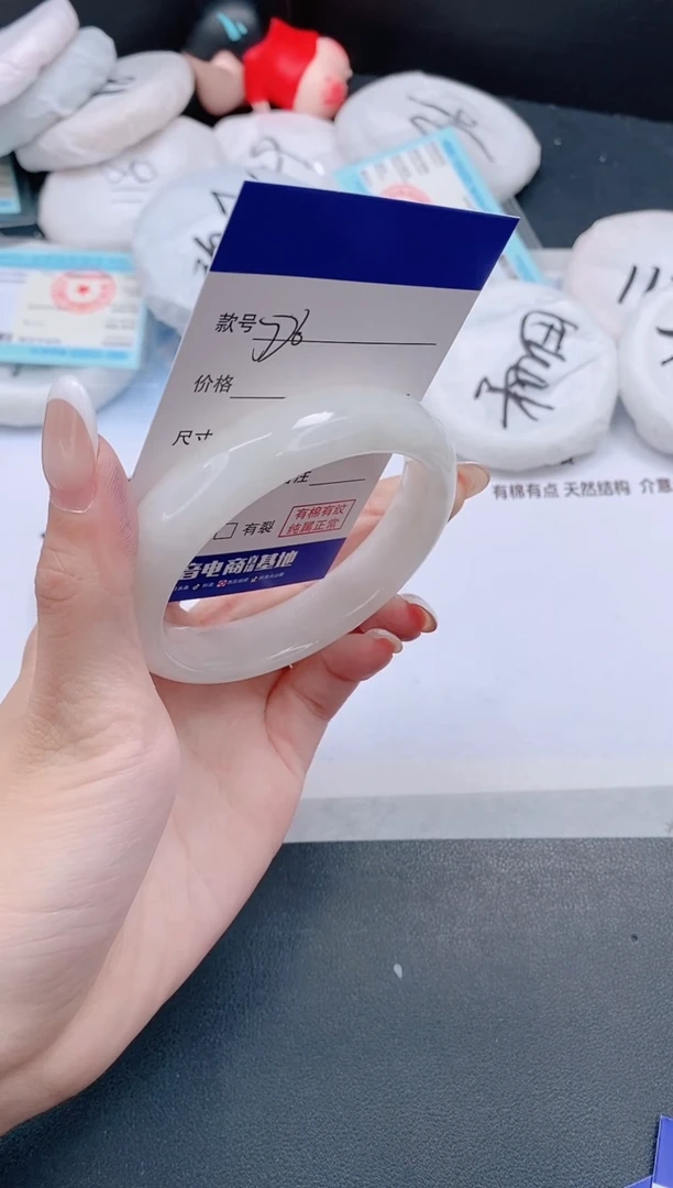 未镶嵌手镯和田玉27J76-60
