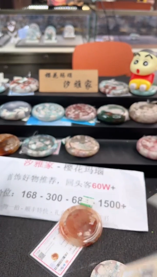 未镶嵌手镯石英质玉尘*丷圈口（赠品镯心）