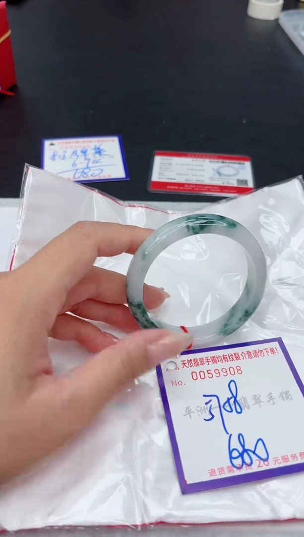 未镶嵌手镯翡翠1
