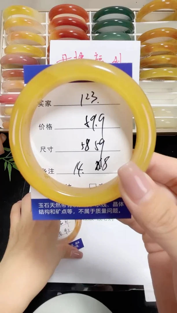 未镶嵌黄龙石英质玉123 58,59