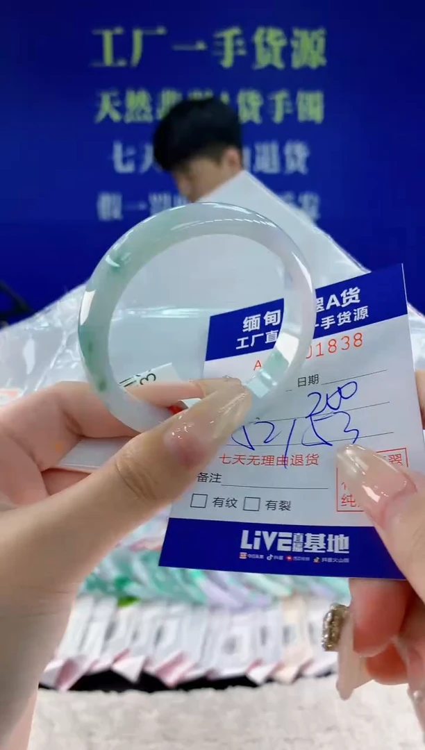 未镶嵌手镯翡翠38天然翡翠A货