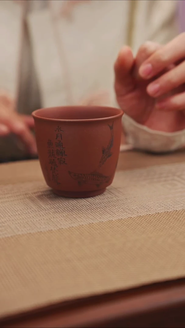 原矿黄金段风月主人杯3