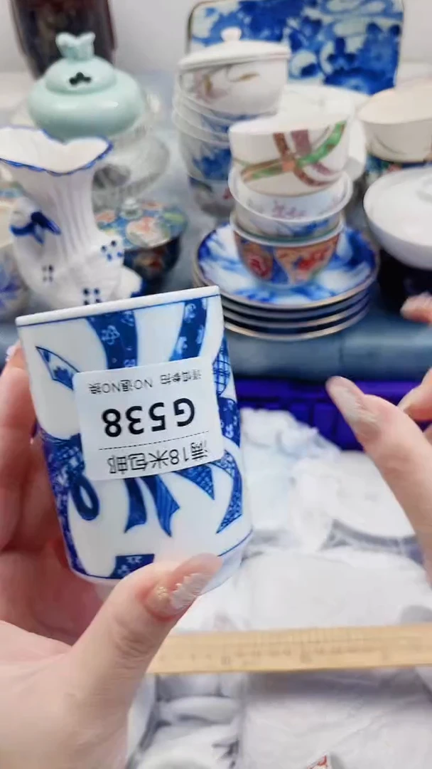 嘟***发G538***************