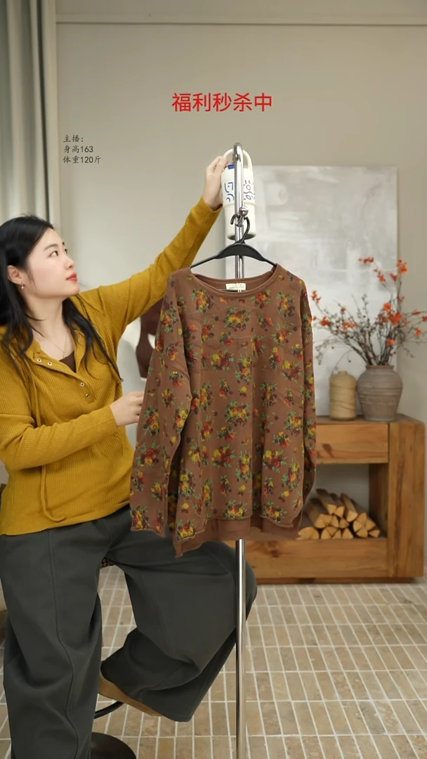 深咖印花针织上衣 61006