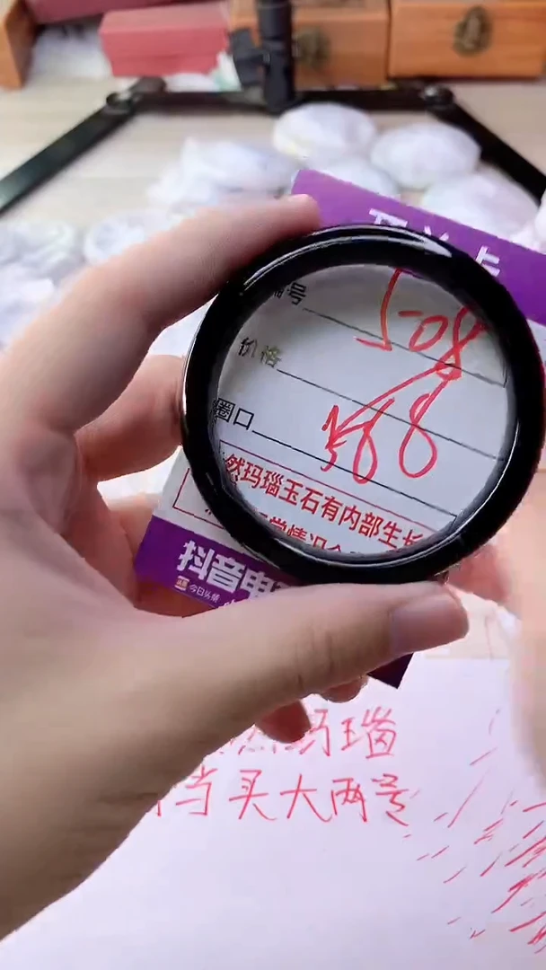 手镯玛瑙/玉髓未镶嵌508
