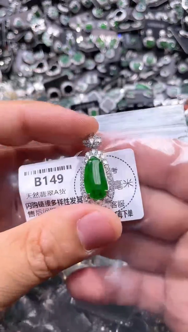 翡翠未镶嵌颈饰B149吊坠