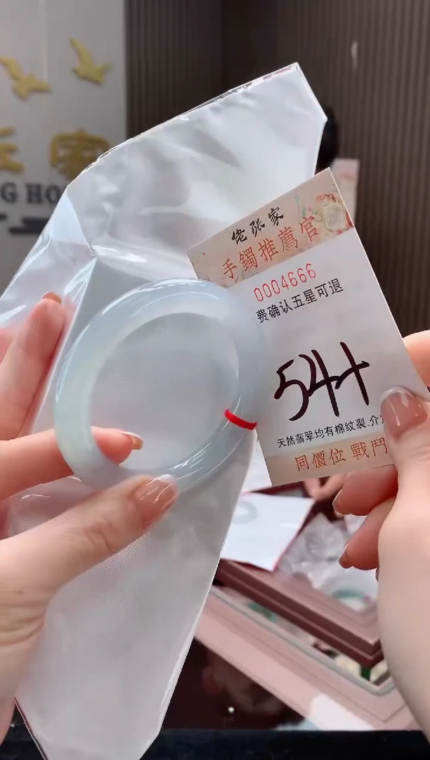 未镶嵌手镯翡翠以*晴天然缅甸A货翡翠