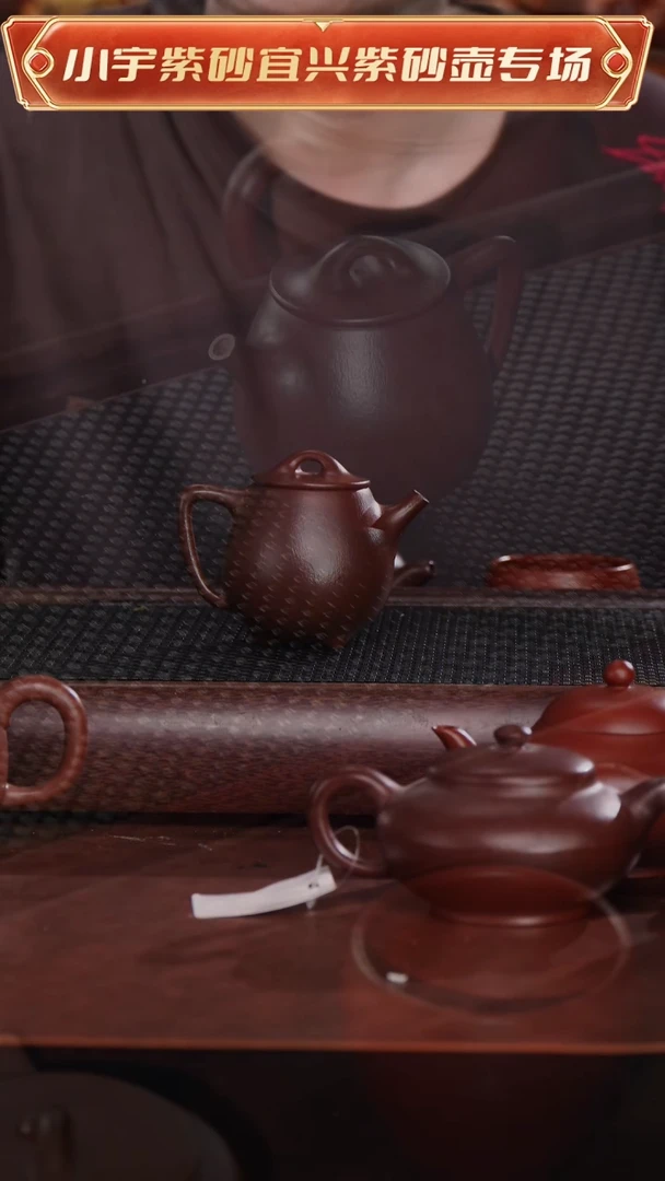 茶杯紫砂今**运徐俊全手工三足紫砂壶