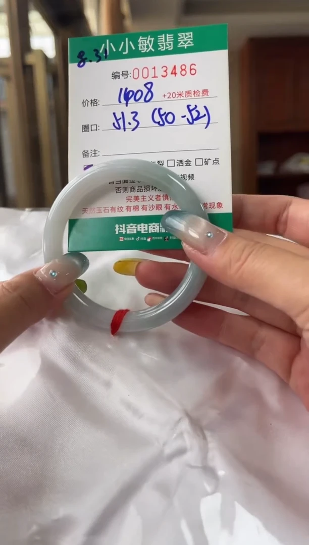未镶嵌手镯翡翠A货手镯