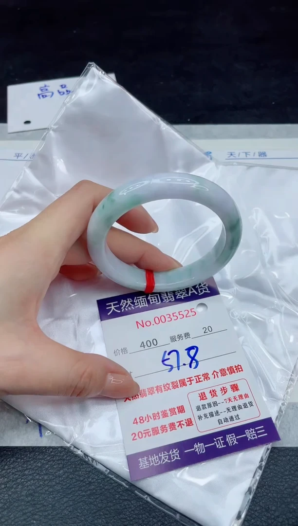 【闪购商品】翡翠手镯未镶嵌11111111